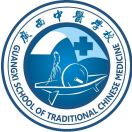 广西中医学校