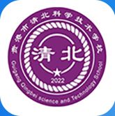 贵港市清北科学技术学校