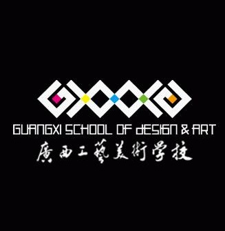 广西工艺美术学校