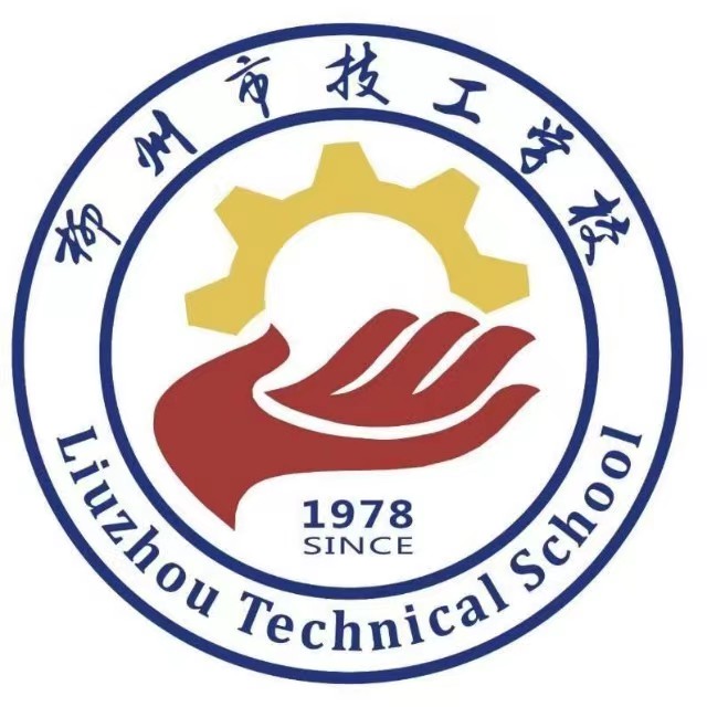 广西幼儿师范高等专科学校附属中等师范学校