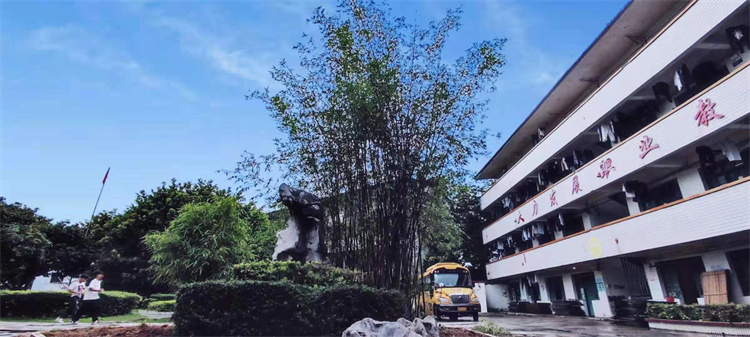 食宿条件