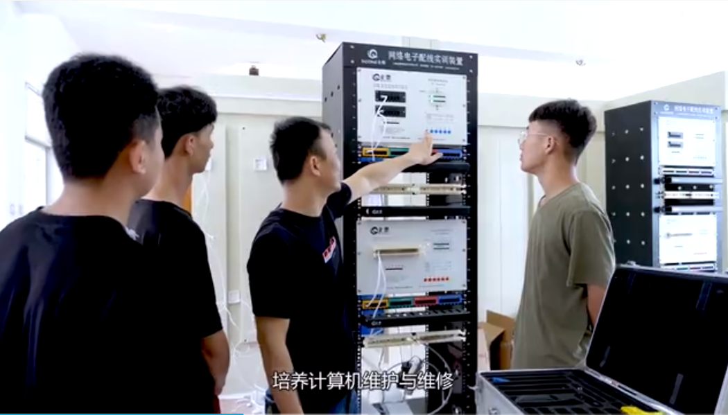 实训实习