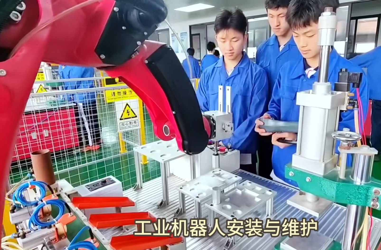 实训实习