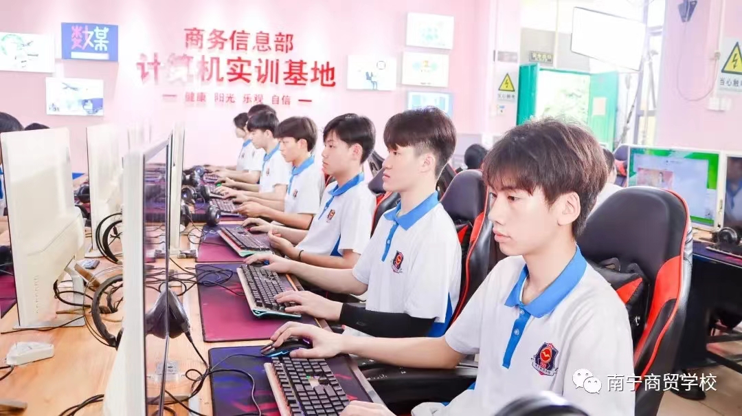 实训实习