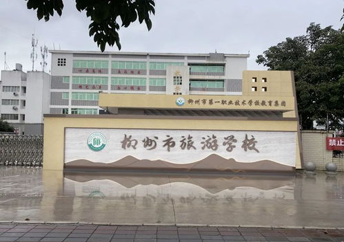 校园环境