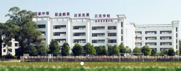 校园环境