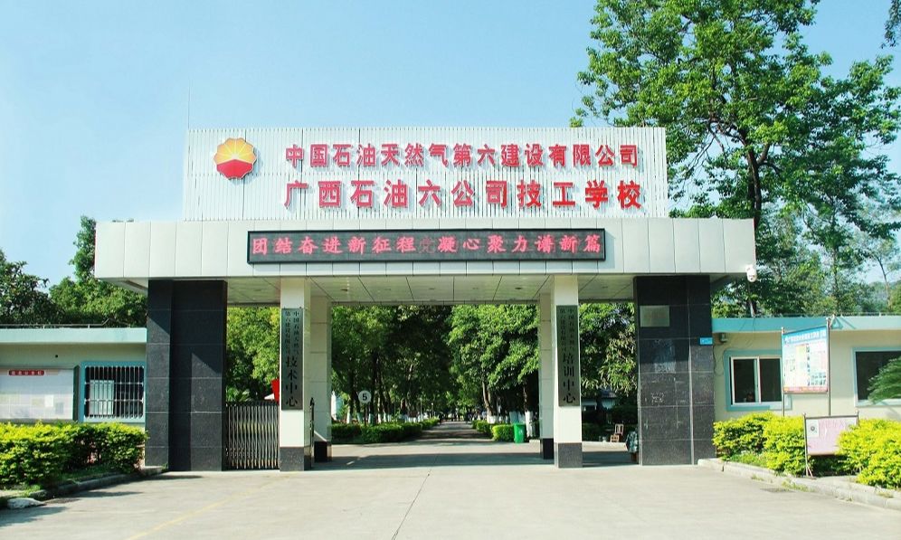 校园环境