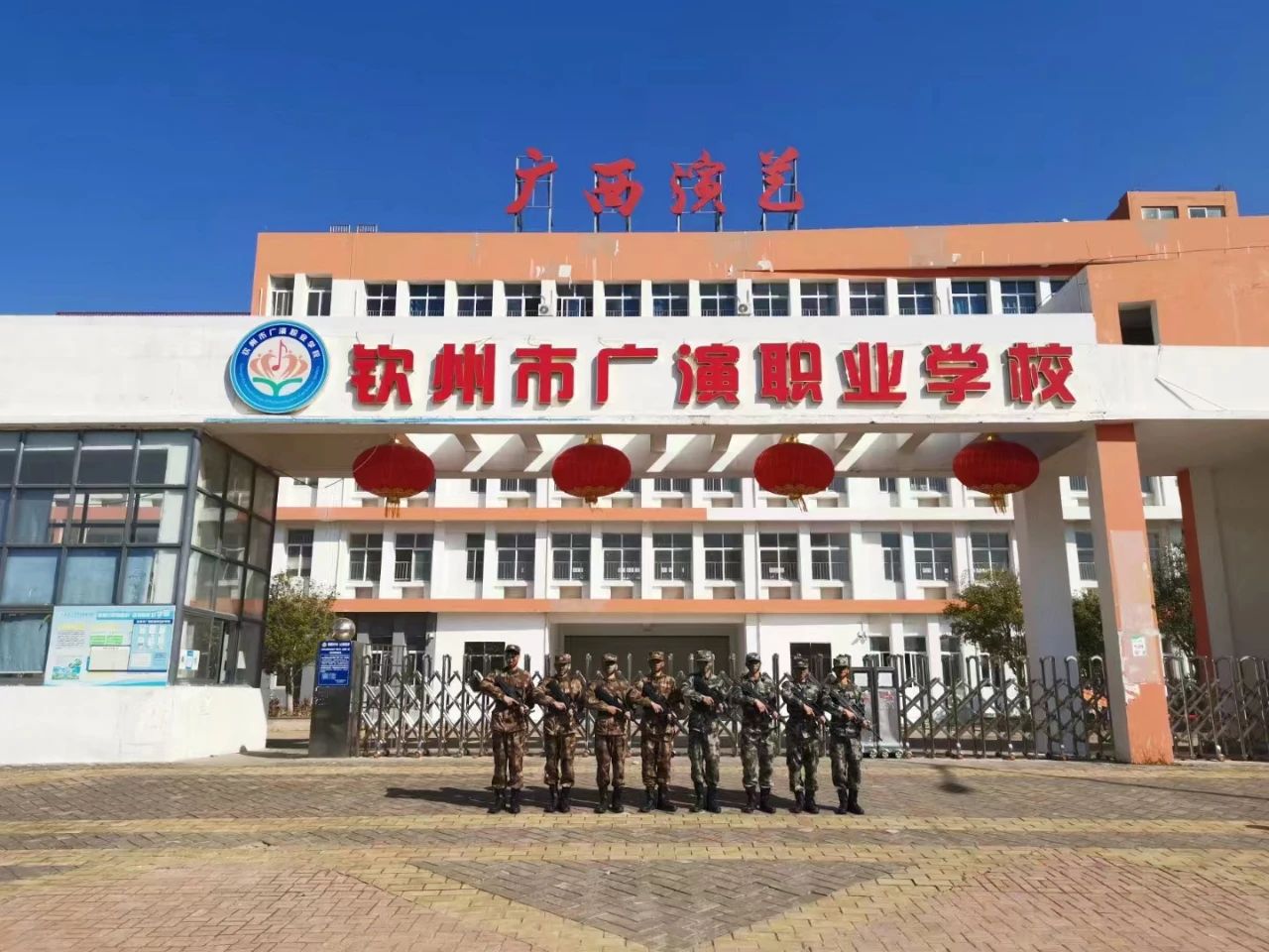 校园环境
