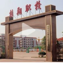 校园环境