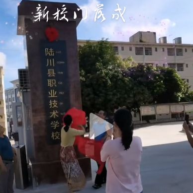 校园环境