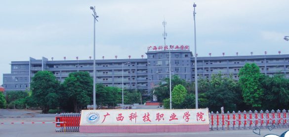 校园环境