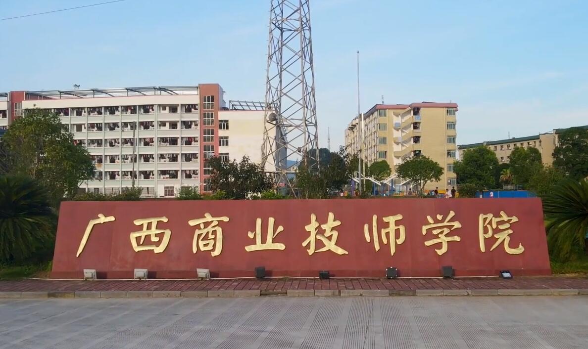 校园环境