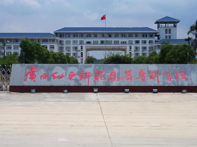校园环境