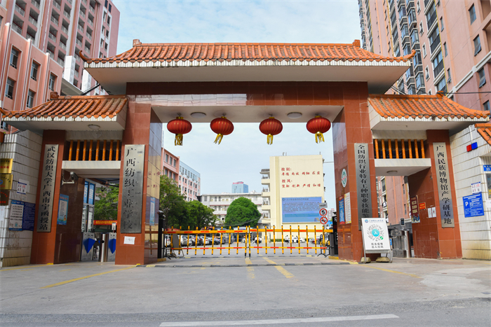 校园环境
