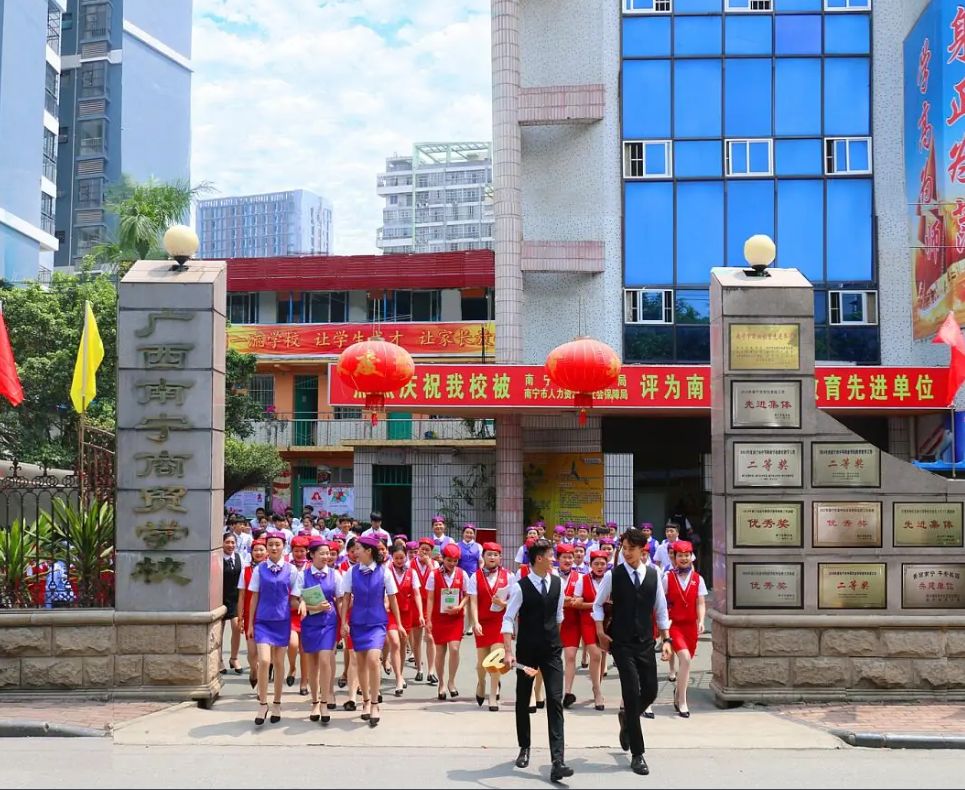 校园环境