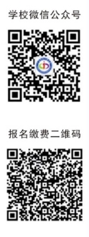 广西机电工程学校2023年报名.png