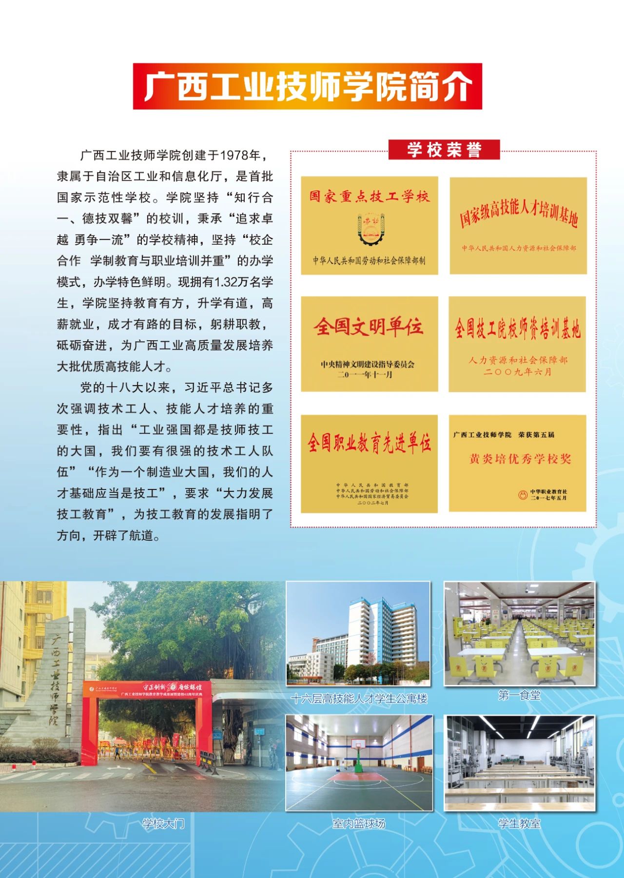 简介