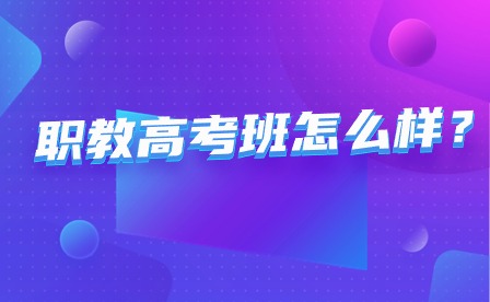 广西中职中专网