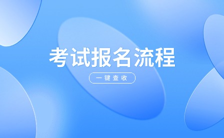 广西中职中专网