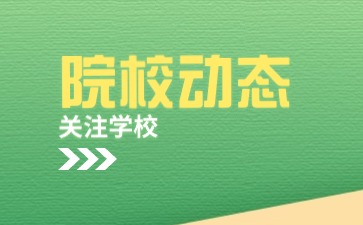 广西动力技工学校