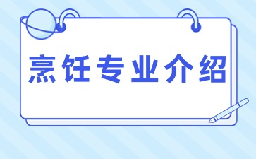 广西中专招生网