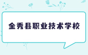 广西中专招生网