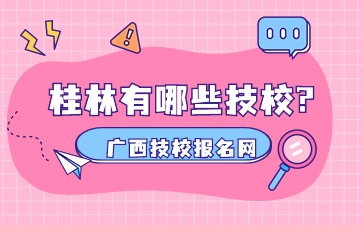 直播企业协会机构学术公众号首图.jpg