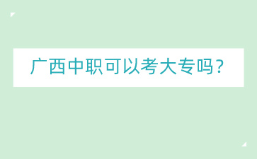 副本_时尚穿搭活动宣传极简风公众号封面首图__2024-04-19+15_16_16.jpg