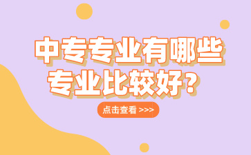 广西中专招生网