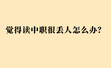 广西中职招生网