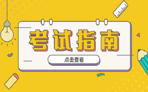 2025年广西高职单招测试内容和试卷结构