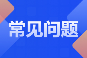 广西高职单招职业技能测试案例分析题如何解答