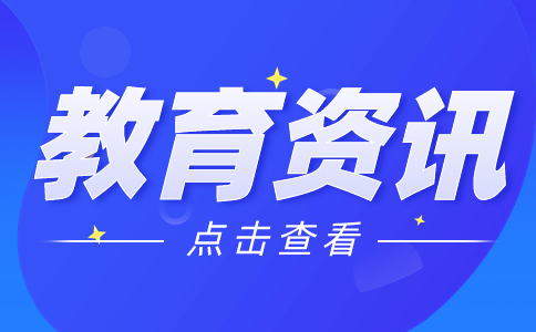 广西2024年成人高等学校招生全国统一考试招生录取工作顺利结束